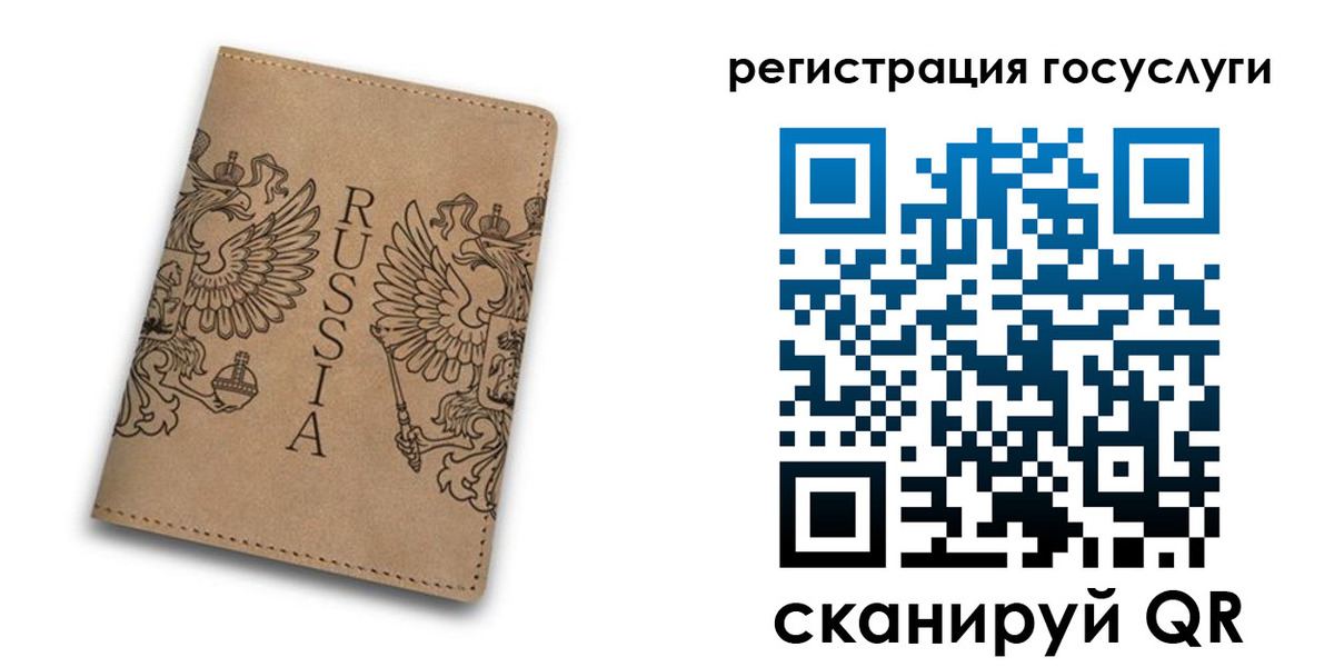 прописка в квартире в Выксе