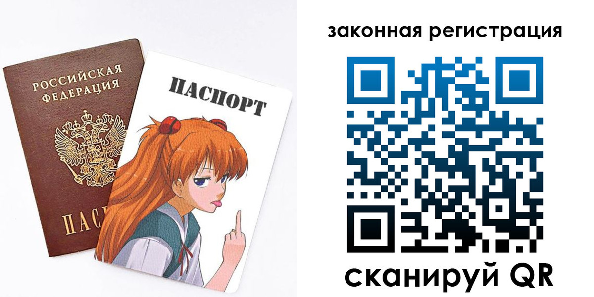 прописка для военкомата в Выксе