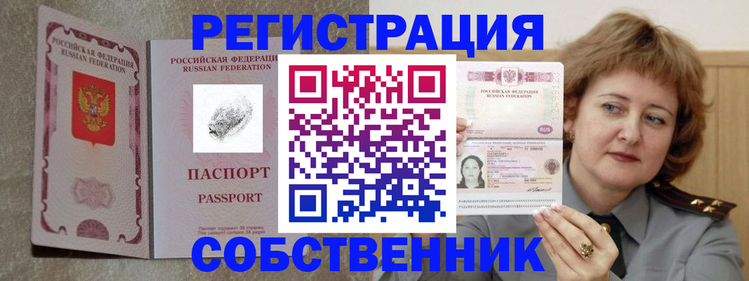 регистрация для школы в Выксе